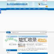 苏州膜结构自行车棚汽车棚-钢平台厂房-屋面屋顶防水维修厂家-昆山旭日建筑