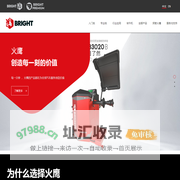举升机|四轮定位仪|