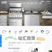 宁波来特燃气具有限公司
