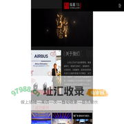 天津泓鉴文化发展有限公司