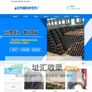 180度弯头,镀锌弯管,锅炉盘管,u型弯管-孟村华腾特种管件厂