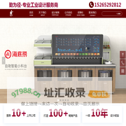 青岛产品外观设计公司-青岛工业设计公司排名-青岛设计产品外观-专业工业设计公司-勤为径设计官网