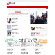 典身卖命网