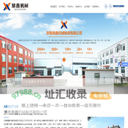 编织袋全自动裁切机_编织袋印刷机_山东编织袋设备厂家_全自动切缝一体机_济南鼎鑫机械制造有限公司