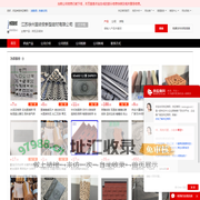 砖瓦及砌块 - 【江苏徐州固德安新型建材有限公司】