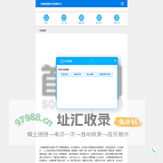 上海瑞昌管道工程有限公司|上海瑞昌管道工程有限公司主营上海疏通下水道,上海管道疏通,排水管道检测,地下管道探漏,管道改造,自来水管道清洗,地热管道清洗,上海清理化粪池,上海清理污水池