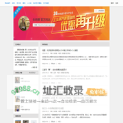 朱明德 官方网站-文化艺术网