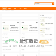 一作旅游网,私家团,国内游,一日游,周末游-顺相服务站