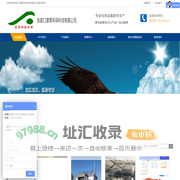 工业污水处理公司-环保设备-废水处理-污水处理设备-污水处理工程-污水处理技术-污水处理厂家-废气处理【张家口壹零环保科技有限公司】