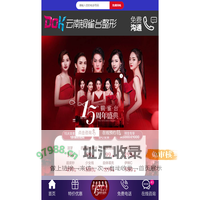 昆明铜雀台_铜雀台整形_云南铜雀台整形美容医院【官网】
