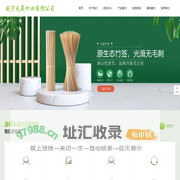 咸宁天晟竹业有限公司-咸宁天晟竹业有限公司