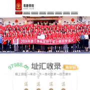网站首页-广州尊胜州文化发展有限公司
