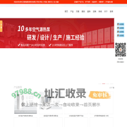 空气能采暖,热泵烘干机,空气源热水机组|设备|厂家,东莞高温热泵_正旭新能源
