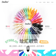 首页-Swalker-汇兴人字拖网站11