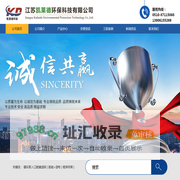 江苏凯莱德环保科技有限公司-污水处理