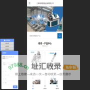 上海缔鸿智能设备有限公司