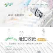 纵能科技-延时阀 大冲阀 脉冲电磁阀