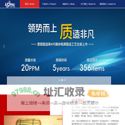 东莞里程智造科技有限公司