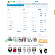网络歌曲大全，Mp3歌曲免费下载试听推荐_在线音乐网站_叮当音乐网