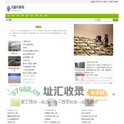 无肠可断网