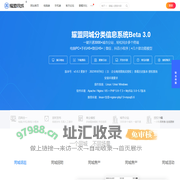 专注同城分类信息系统领域解决方案 - 耀盟同城