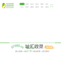 牡丹江市妇幼保健院【官网】_牡丹江市妇女儿童医院_牡丹江市儿童医院_牡丹江妇产医院