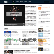 蔡主编 - 爱玩游戏的小主编
