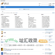 同豪土木论坛 -  Powered by Discuz!