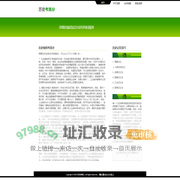 历史考高分
