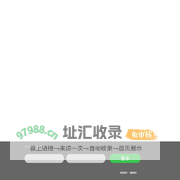 速拍园办公系统.A6 V8.2SP1