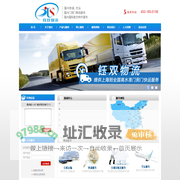 上海钰双物流有限公司