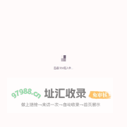迅诚CRM