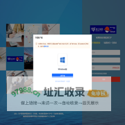 舟港公司信息化统一工作平台