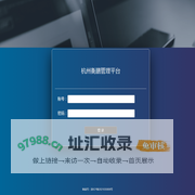 杭州衡膳生物科技有限公司