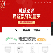糖蒜老师面试团队_面试技巧_公务员问题_事业单位面试_医疗卫生面试_招警技巧_国企面试_糖蒜老师面试团队官网