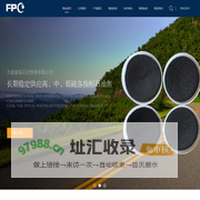 大连富丽石化贸易有限公司