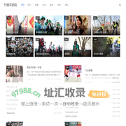 竹报平安网