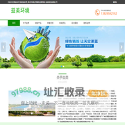 过期食品处理_报废食品处理_酒水饮料销毁_果酱销毁_糖果销毁-益美报废食品销毁公司