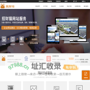 徐州网站建设,SEO网站优化,徐州网络公司,徐州网站整合营销[工业电商运营,阿里巴巴运营,徐州百度爱采购,微信运营]-江苏招财猫