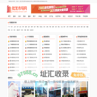 服装批发市场大全_全国服装批发市场排名_服装批发市场网