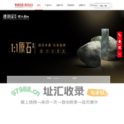 德利彩瓷砖,岩板,中板,陶瓷十大品牌