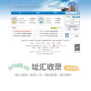 对外经济贸易大学远程教育学院网站