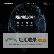 重庆天擎科技有限公司