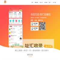 红淘客app - 官网
