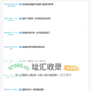 联轴网
