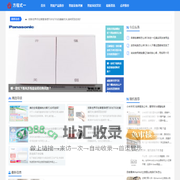智能家居博客_评测推荐智能家居产品_智能之家_方程式一