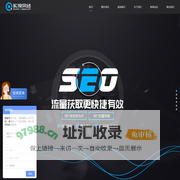 企业网站优化_百度排名_石家庄seo_石家庄seo公司_石家庄网站优化-石家庄网络科技有限公司
