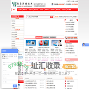 企业宽带_上海企业宽带_上海电信宽带_上海联通宽带_宽带套餐-上海隆森网络一站式通信服务