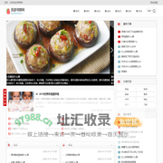 觅迹寻踪网