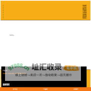 网站首页-国傲科技
